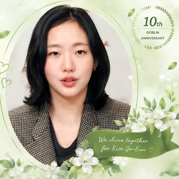 팬들이 뽑은 김고은 최고의 순간