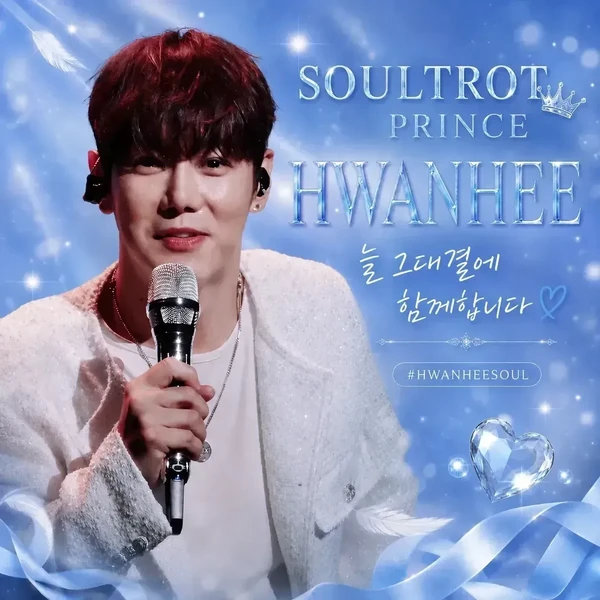 Popular photo full of fans’ love for Hwanhee
