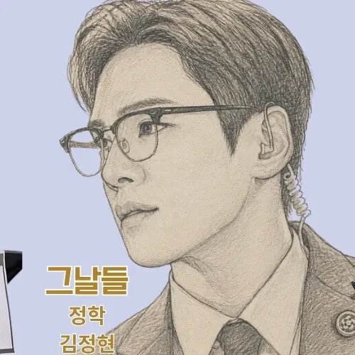 Popular photo full of fans’ love for Kim Junghyun