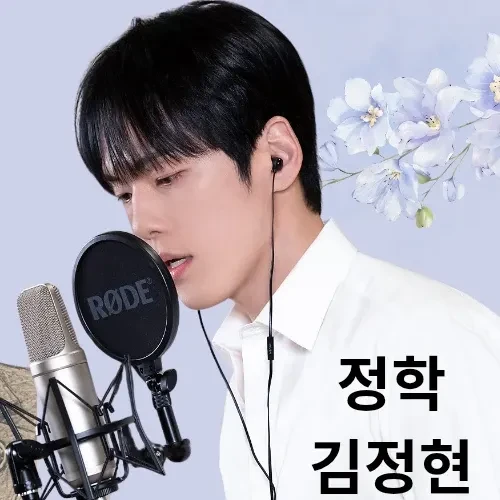 The most loved look of Kim Junghyun today