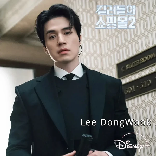 Popular profile photo of Lee Dongwook loved by fans