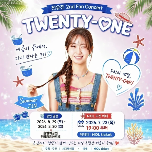 Momen terbaik Jeon Yujin pilihan penggemar