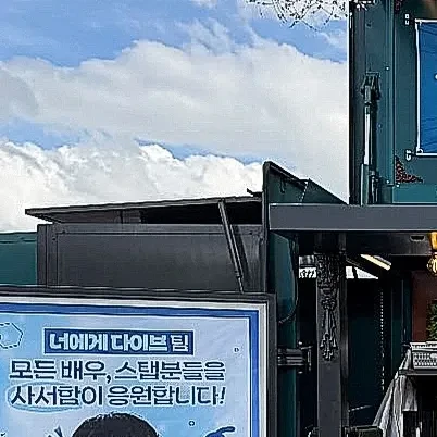 detailBanner
