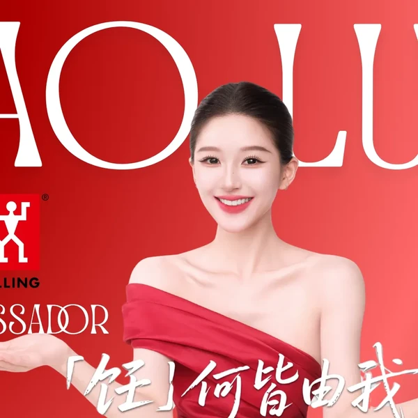 Top moment of Zhao Lusi chosen by fans