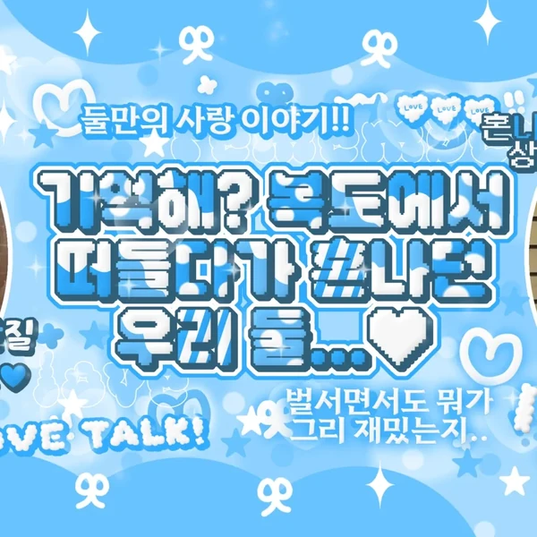 Popular photo full of fans’ love for Kim Minju