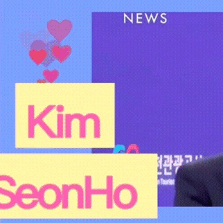 오늘 가장 사랑받은 김선호의 모습