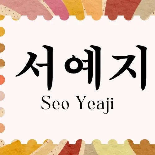 Popular photo full of fans’ love for Seo Yeaji