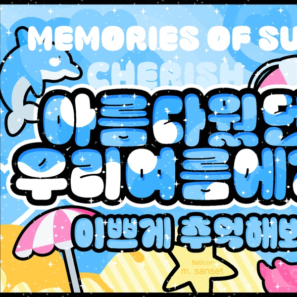 detailBanner