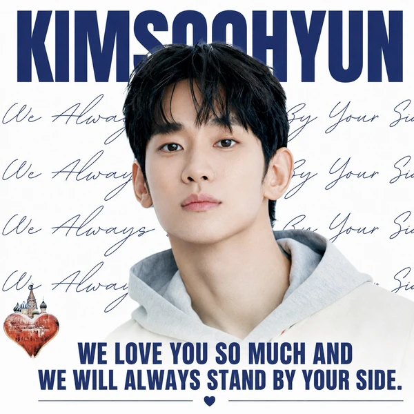 The most loved look of Kim Soohyun today