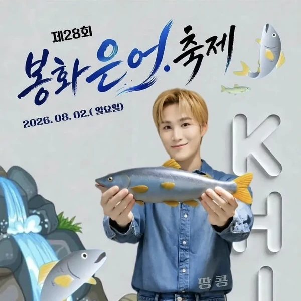 오늘 가장 사랑받은 김희재의 모습