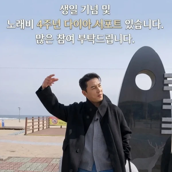 Penampilan Jang Minho yang paling disukai hari ini