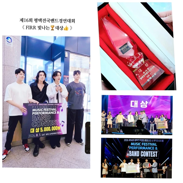 Popular photo full of fans’ love for Son Jinwook