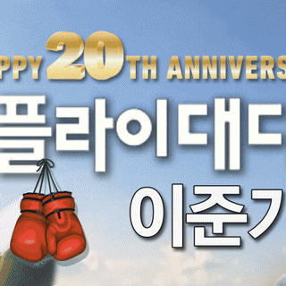 idolBanner