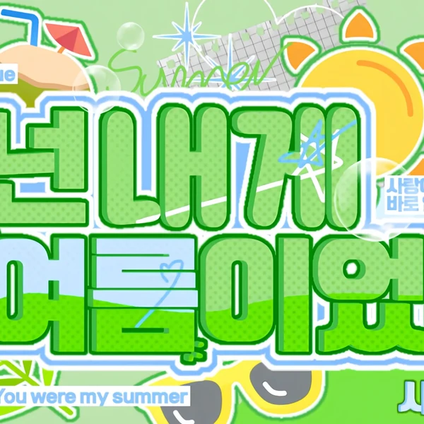 detailBanner