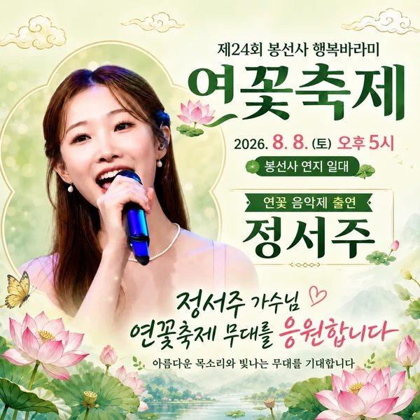 The most loved look of Jung Seojoo today