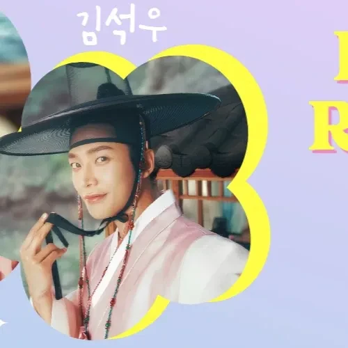Momen terbaik Rowoon pilihan penggemar