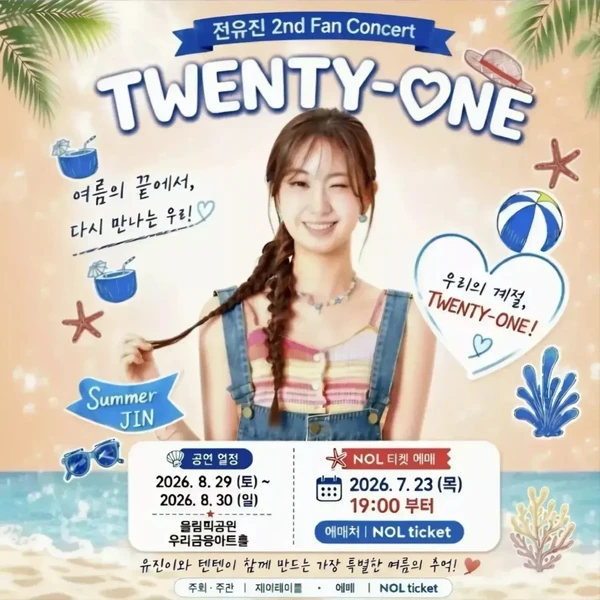 Momen terbaik Jeon Yujin pilihan penggemar