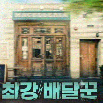 idolBanner