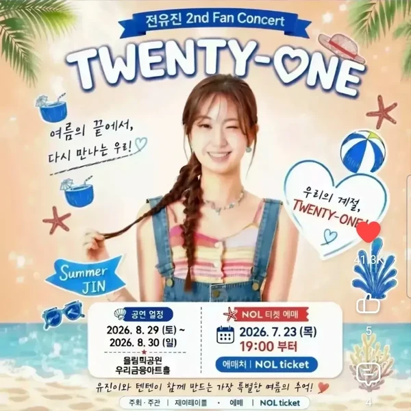 Momen terbaik Jeon Yujin pilihan penggemar