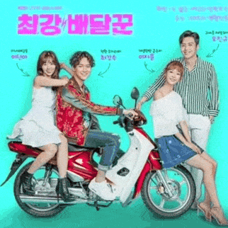 팬들이 뽑은 김선호 최고의 순간