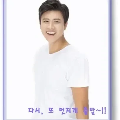 The most loved look of Jin Haesung today