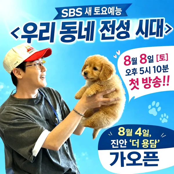 팬들이 뽑은 영탁 최고의 순간