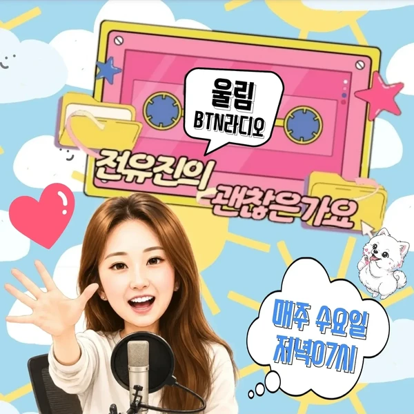 Momen terbaik Jeon Yujin pilihan penggemar
