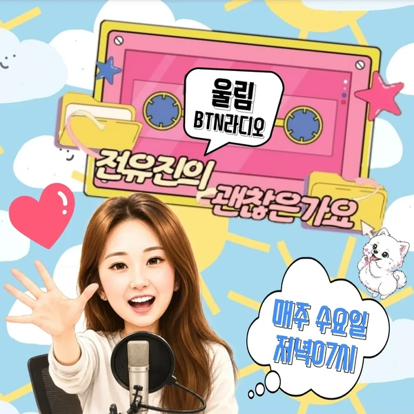 Momen terbaik Jeon Yujin pilihan penggemar