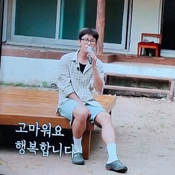 Foto populer Lim Youngwoong yang penuh cinta dari penggemar