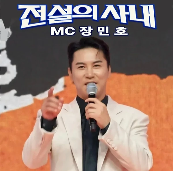 Penampilan Jang Minho yang paling disukai hari ini
