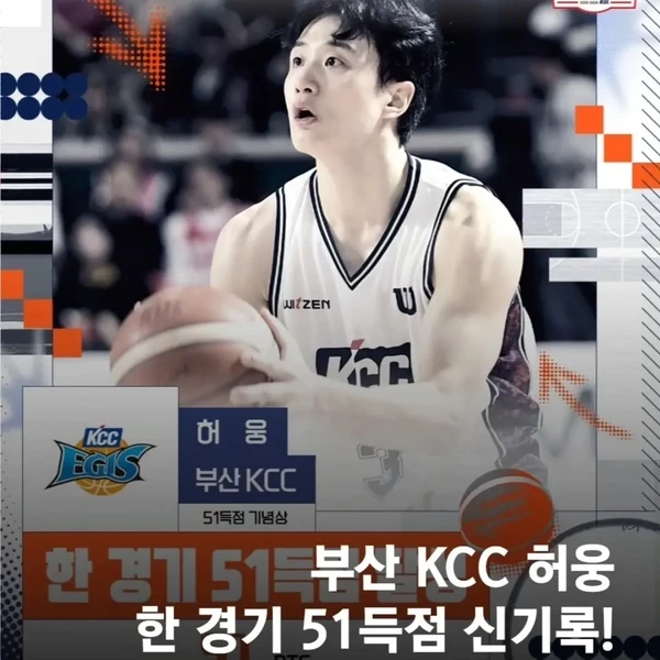 Popular photo full of fans’ love for Heo Ung