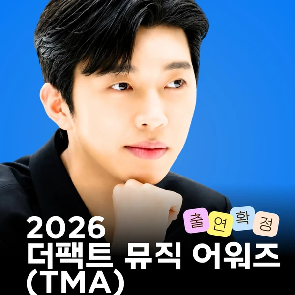 Momen terbaik Lim Youngwoong pilihan penggemar