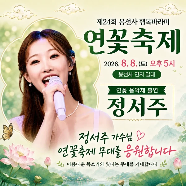 The most loved look of Jung Seojoo today