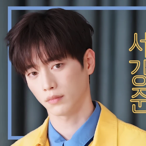 Top moment of Seo Kangjoon chosen by fans