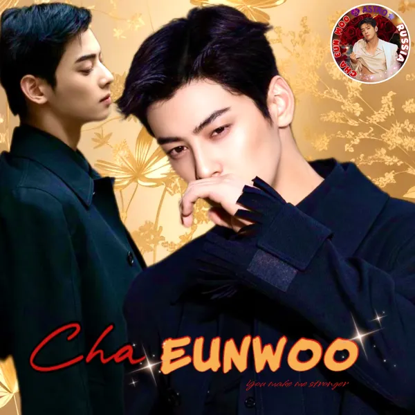 The most loved look of Cha Eunwoo today