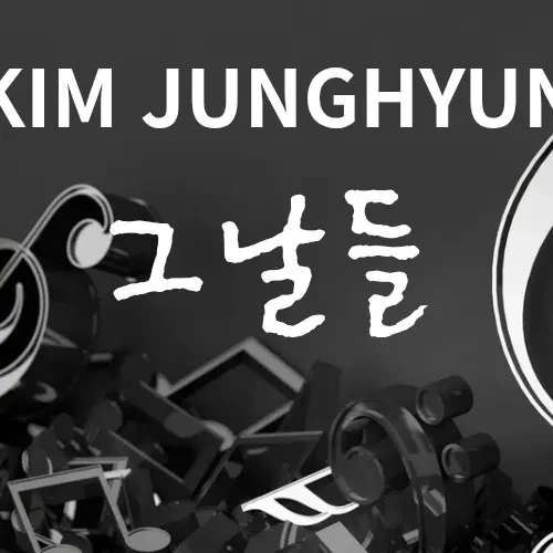 The most loved look of Kim Junghyun today