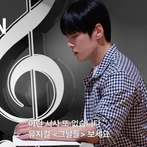 The most loved look of Kim Junghyun today