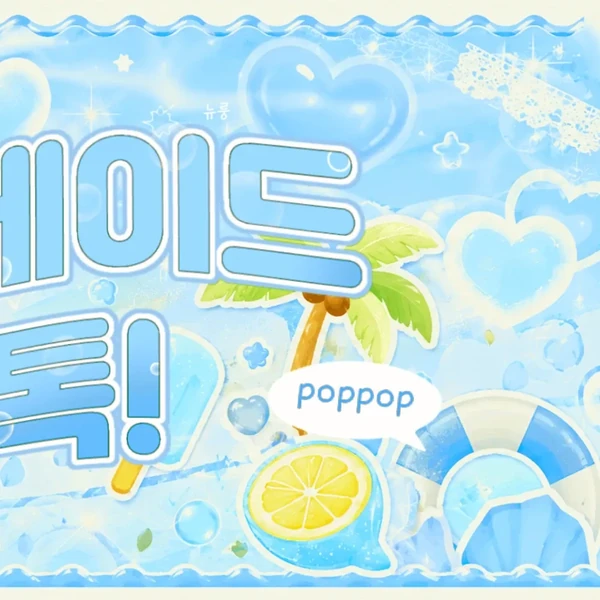 detailBanner