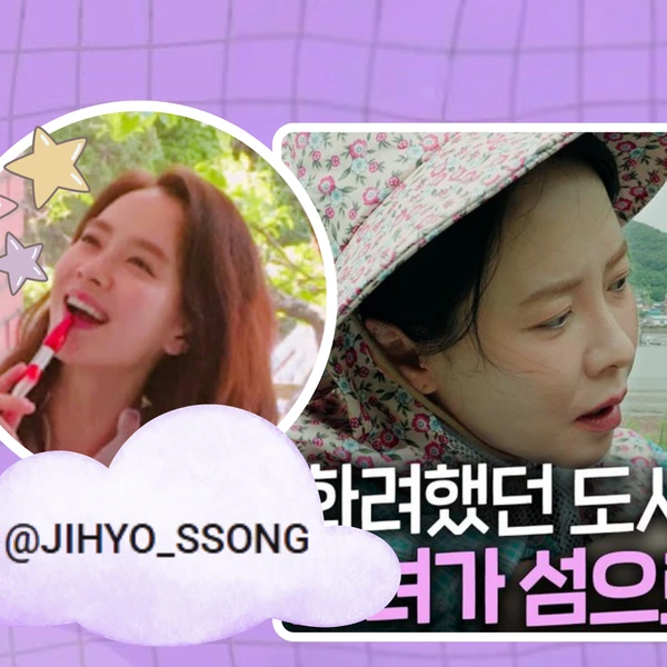 Momen terbaik Song Jihyo pilihan penggemar