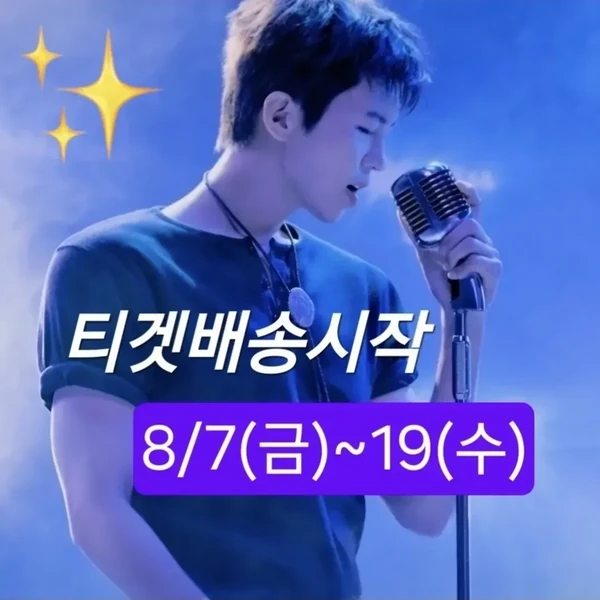 오늘 가장 사랑받은 임영웅의 모습