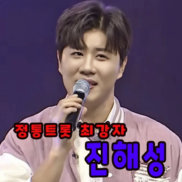 The most loved look of Jin Haesung today