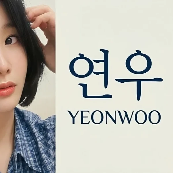 Top moment of Yeonwoo chosen by fans