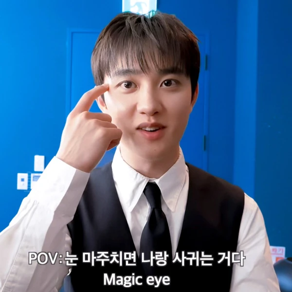 도경수 (디오) 팬심 가득한 인기 사진