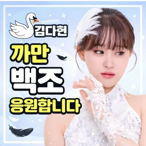 Penampilan Kim Dahyun yang paling disukai hari ini