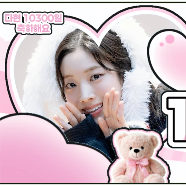 detailBanner