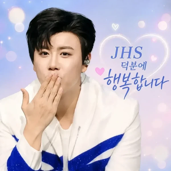 Top moment of Jin Haesung chosen by fans