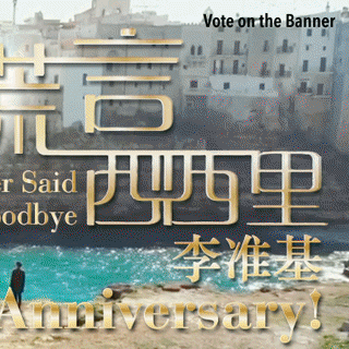 idolBanner