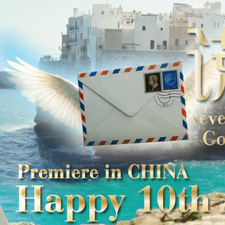 idolBanner