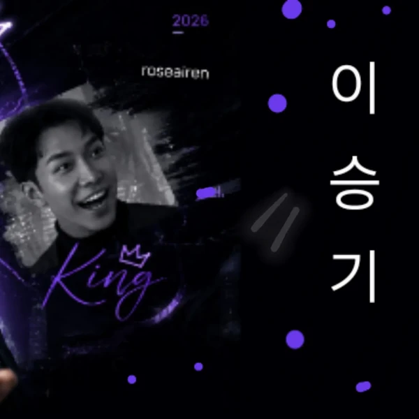 Penampilan Lee Seunggi yang paling disukai hari ini