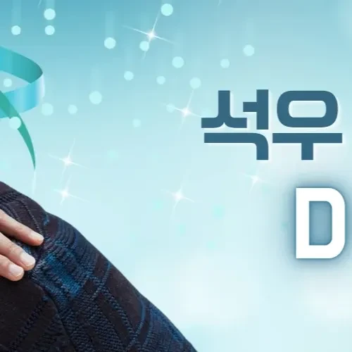 Momen terbaik Rowoon pilihan penggemar